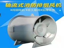 消防排煙風機