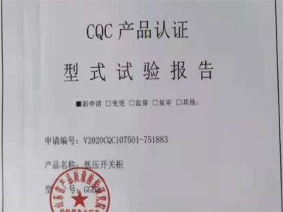 正壓送風(fēng)機安裝事項以及檢查事項一覽]