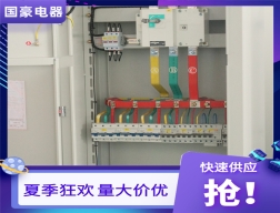 消防排煙風(fēng)機