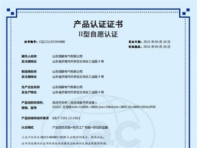 如何恰當(dāng)?shù)目刂普龎核惋L(fēng)機(jī)?]