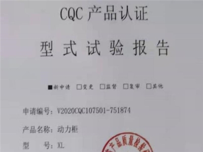 造成正壓送風(fēng)機(jī)出現(xiàn)異常的緣故是什么?]