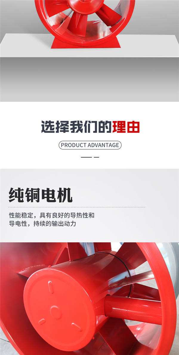 德州阡陌通風(fēng)機排煙風(fēng)機03