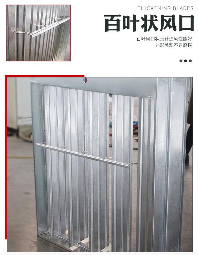 正壓多葉排煙送風(fēng)口800mm百葉狀風(fēng)口 正壓多葉排煙送風(fēng)口800mm百葉狀風(fēng)口