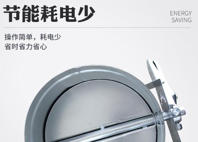 鍍鋅手動(dòng)調(diào)節(jié)閥防火閥 鍍鋅手動(dòng)調(diào)節(jié)閥防火閥