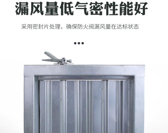 鍍鋅手動(dòng)調(diào)節(jié)閥防火閥 鍍鋅手動(dòng)調(diào)節(jié)閥防火閥