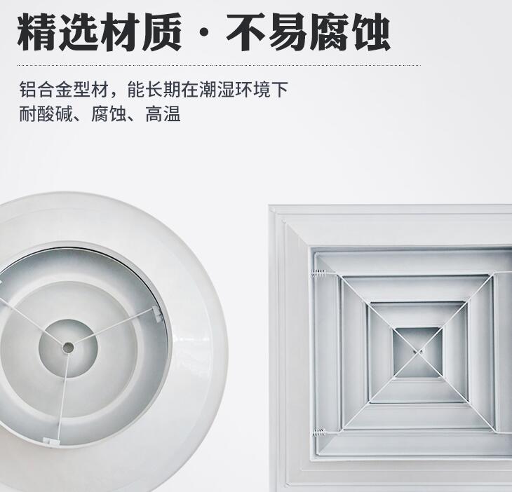 靜電噴涂白色圓形排風(fēng)散流器 靜電噴涂白色圓形排風(fēng)散流器