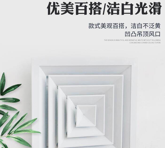 靜電噴涂白色圓形排風(fēng)散流器 靜電噴涂白色圓形排風(fēng)散流器