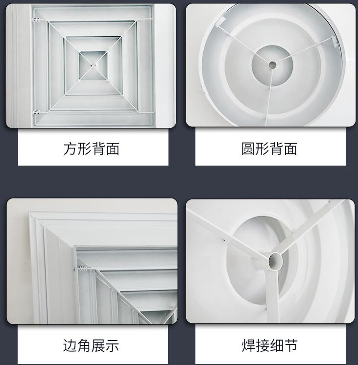 靜電噴涂白色圓形排風(fēng)散流器不同角度圖片 靜電噴涂白色圓形排風(fēng)散流器不同角度圖片