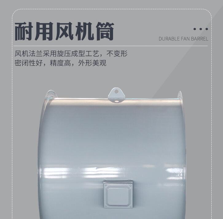 遷陌風(fēng)機(jī)特色介紹-耐用