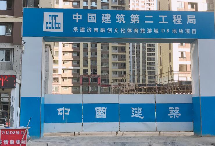 濟(jì)南萬達(dá)D8項(xiàng)目